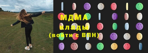 марки lsd Богородицк