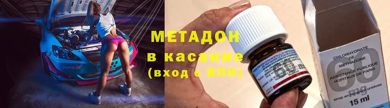 mega маркетплейс  Ивангород  МЕТАДОН мёд 